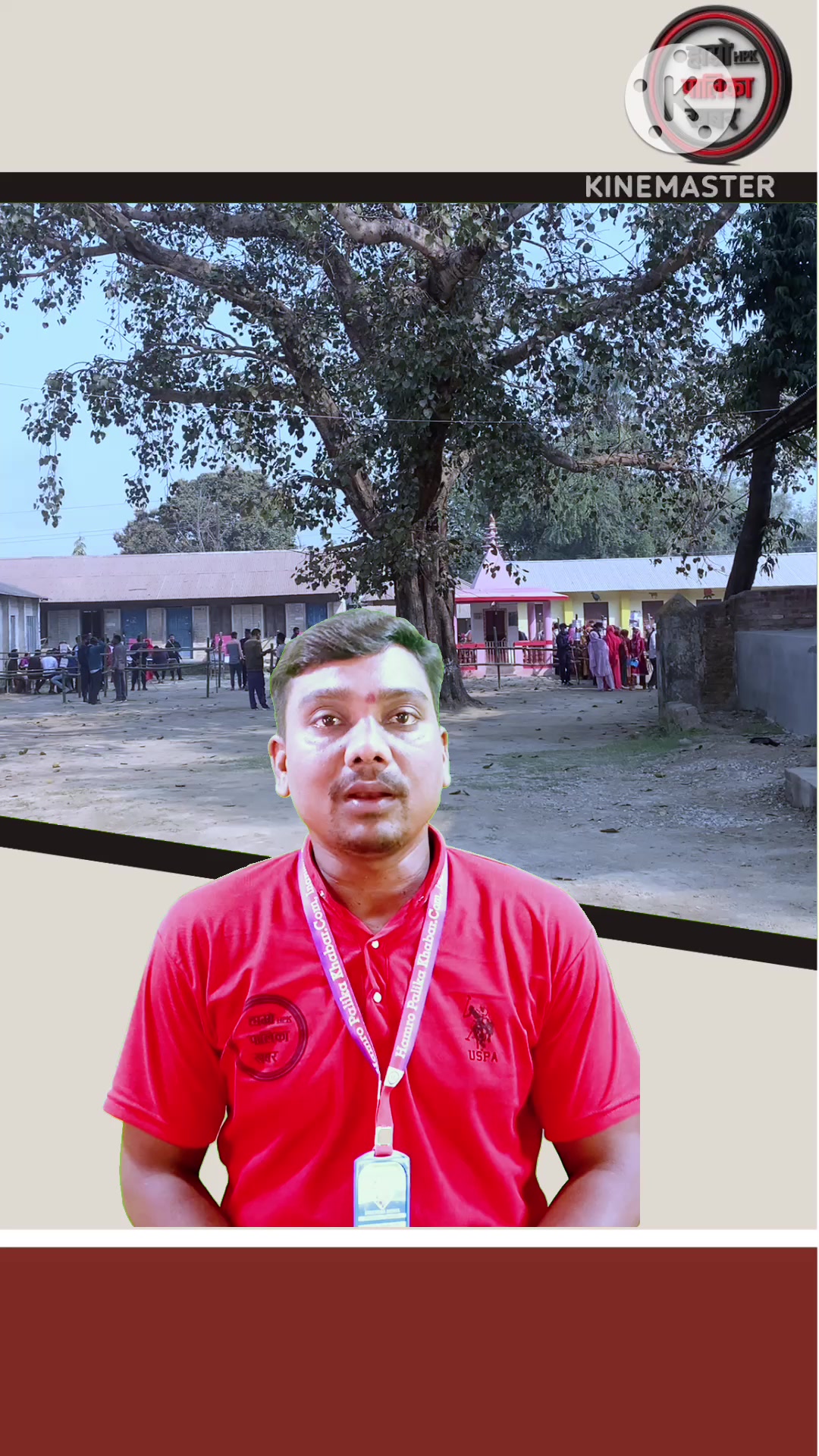 @हाम्रो पालिका खवर TV