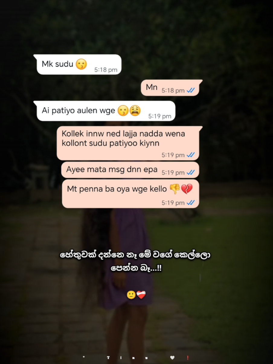 @" 𝐓𝐢𝐧𝐮 🤍❗