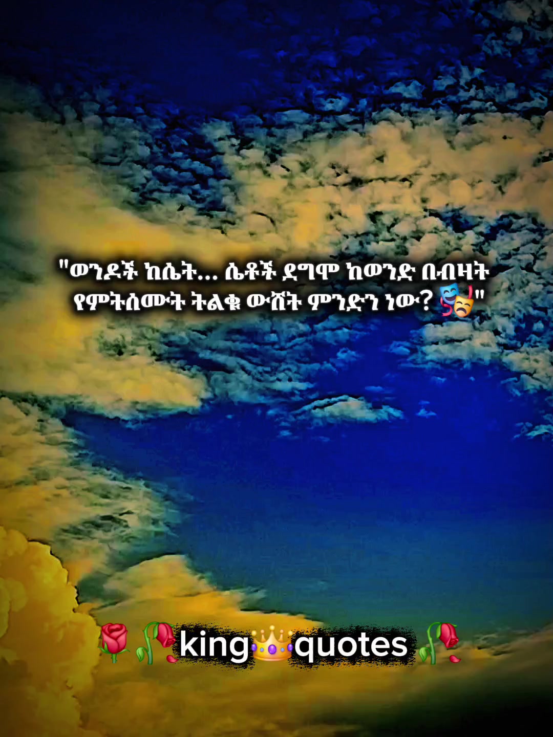 @๐น๐พking๐ quote's ๐ฅ๐ฅ