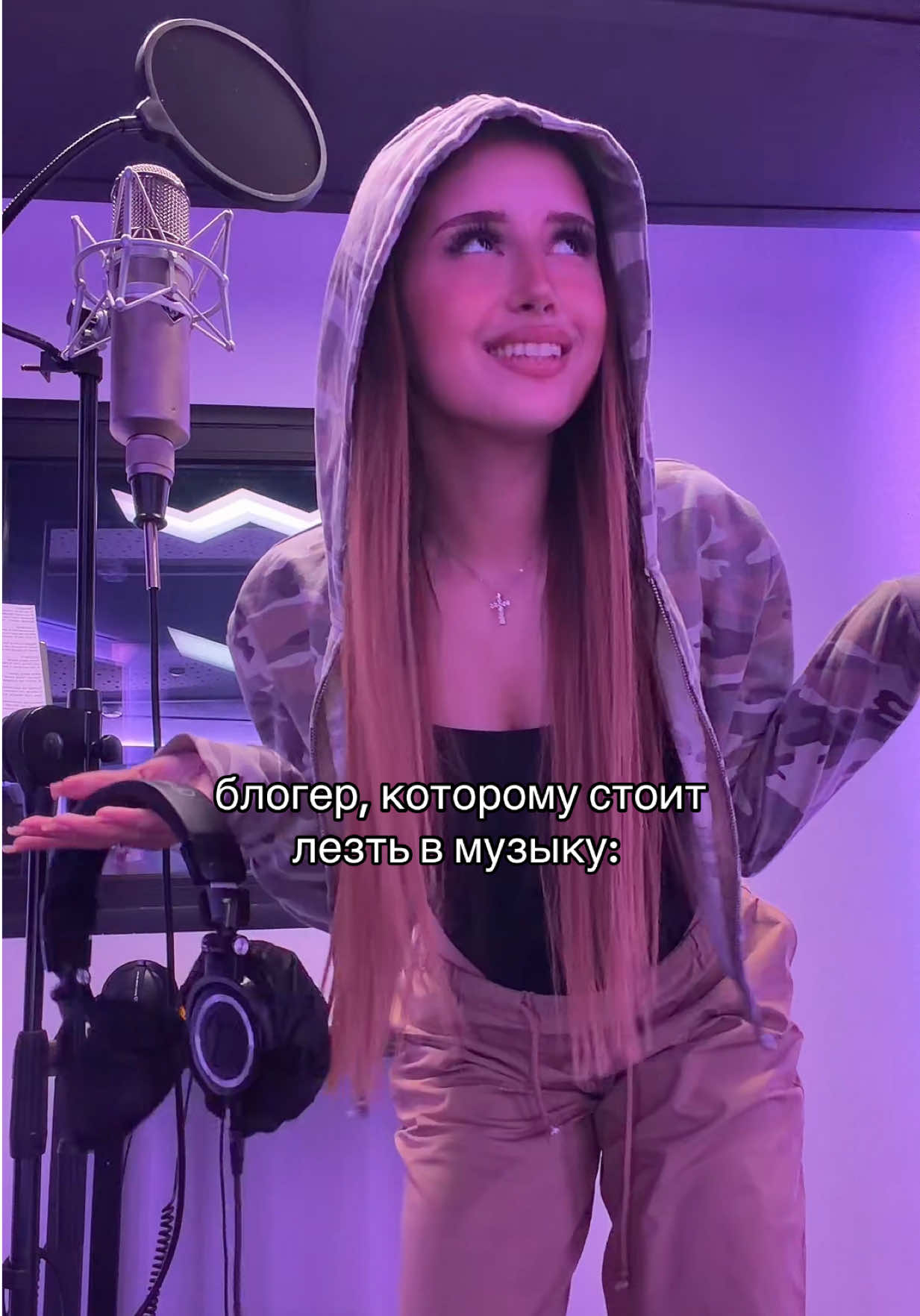 @Яна Айшан