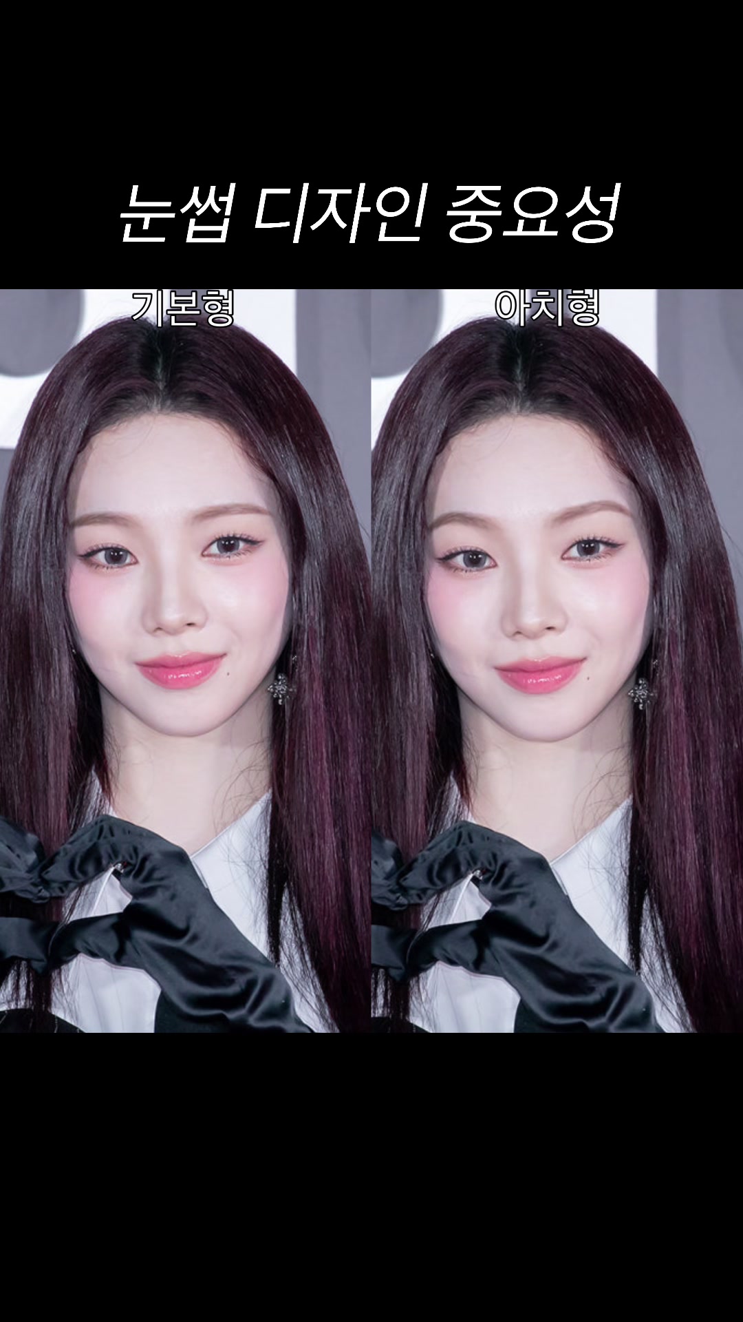 @서울 눈썹문신 솝뷰티
