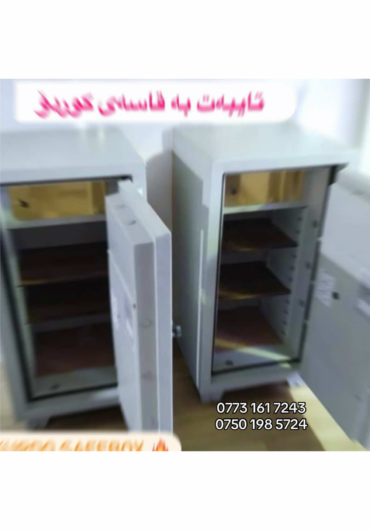 @جیهانی قاسەی کوردۆ