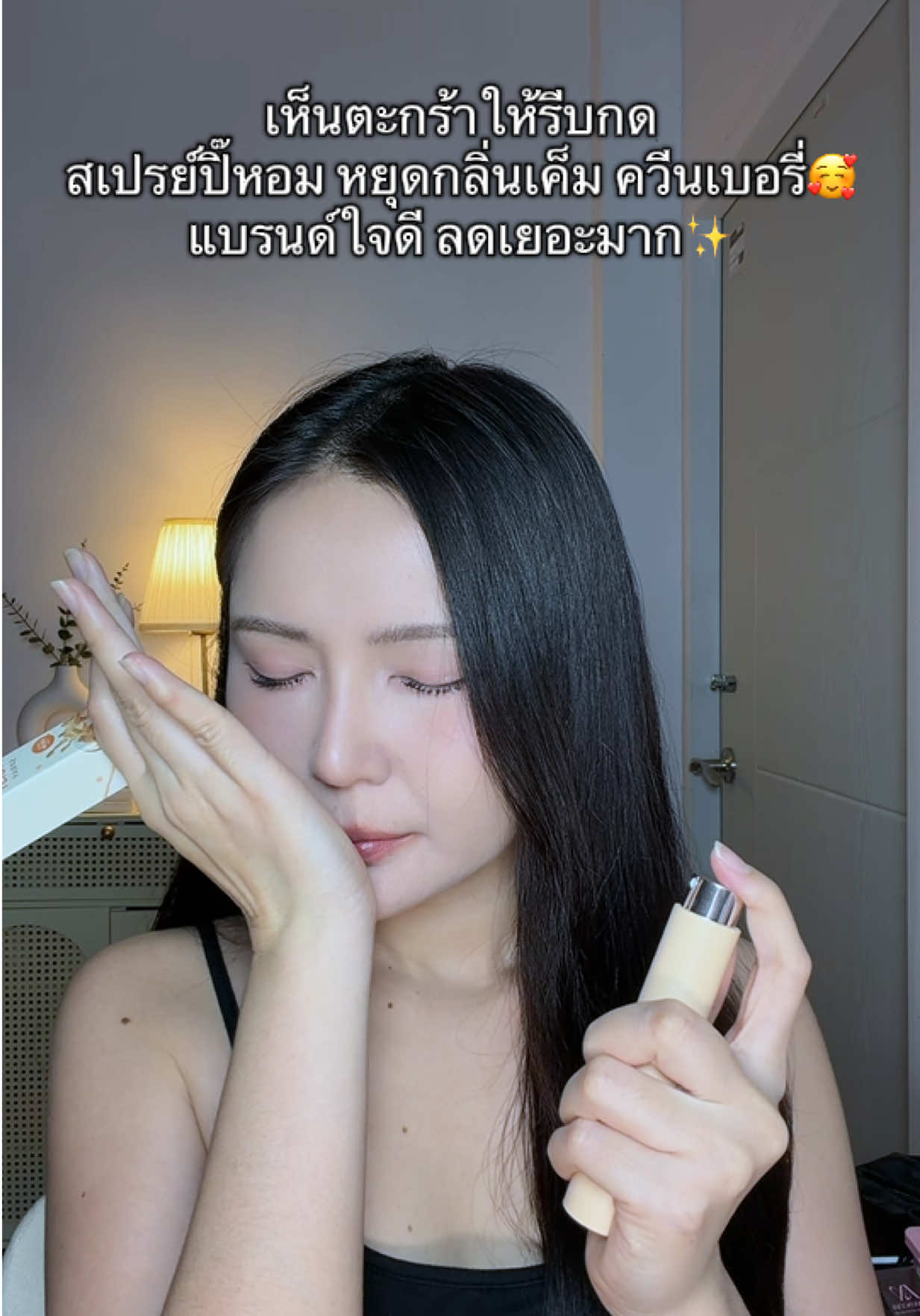 @บูติคบอกโปร♡