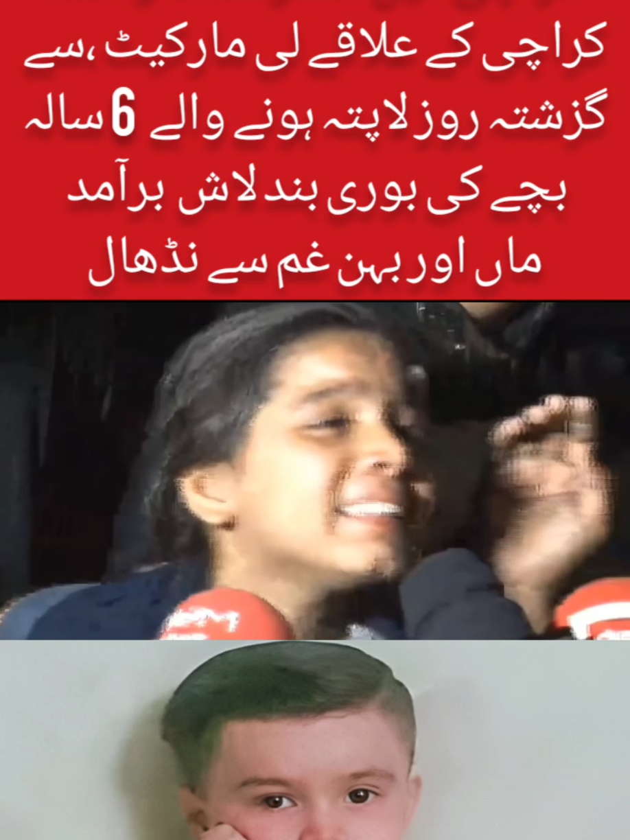 @sumair jamil346 @sumi