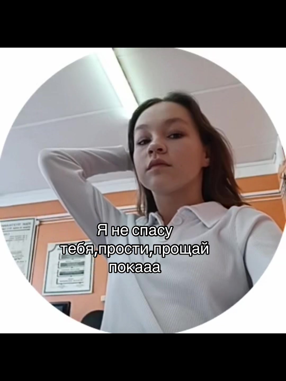 @лизавета🧘🏼♀️