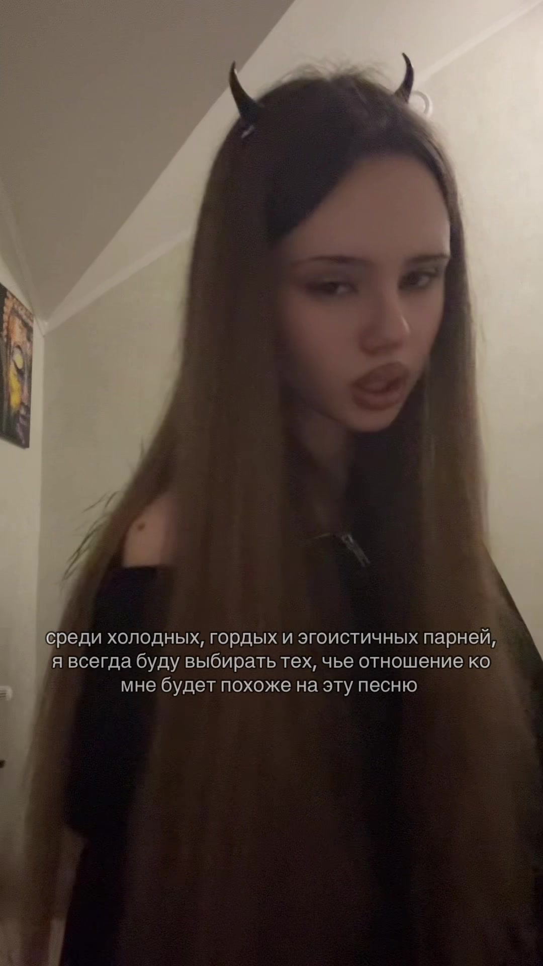 @тгк: dark princess