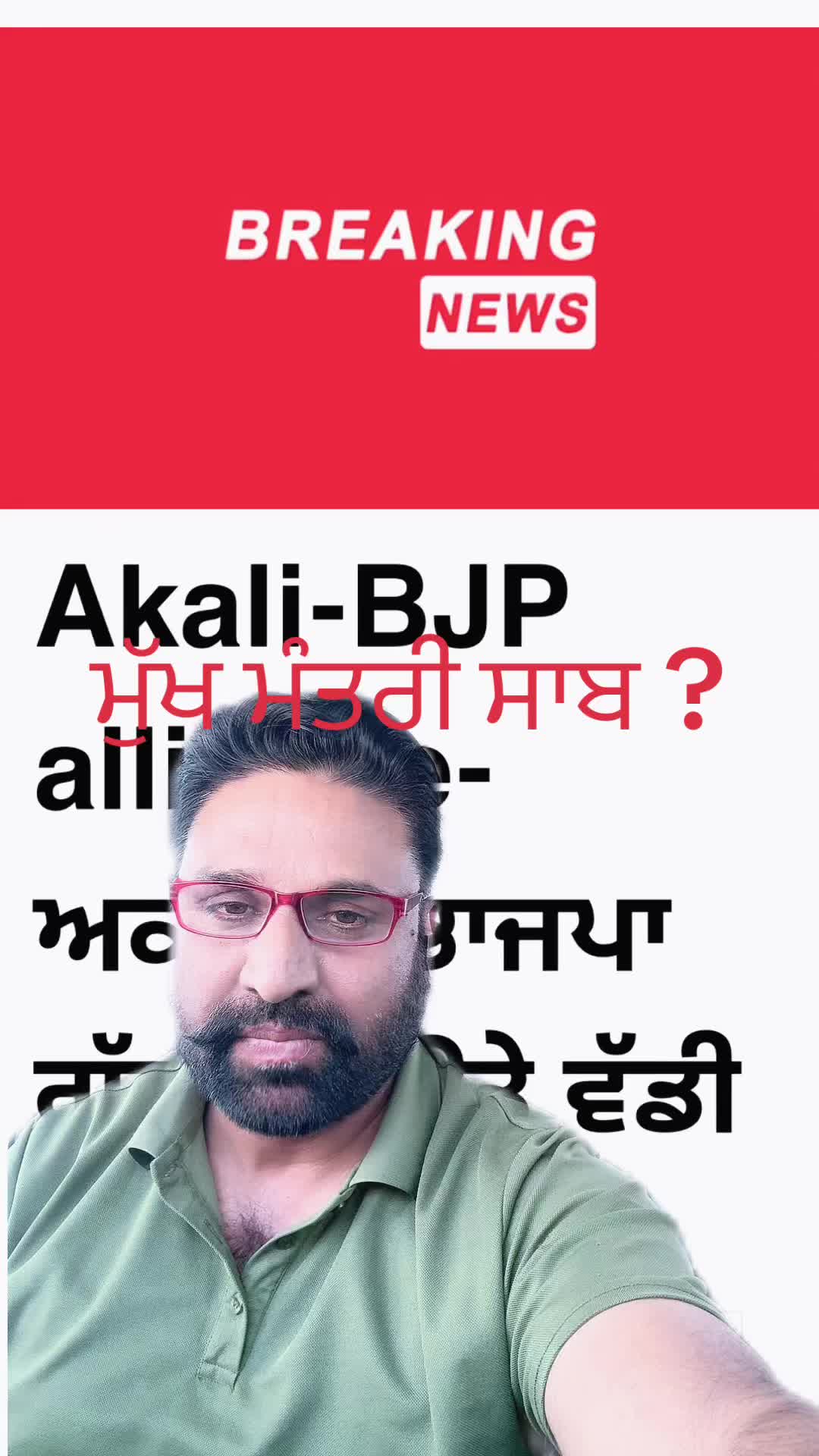 @Jagdeep randhawa