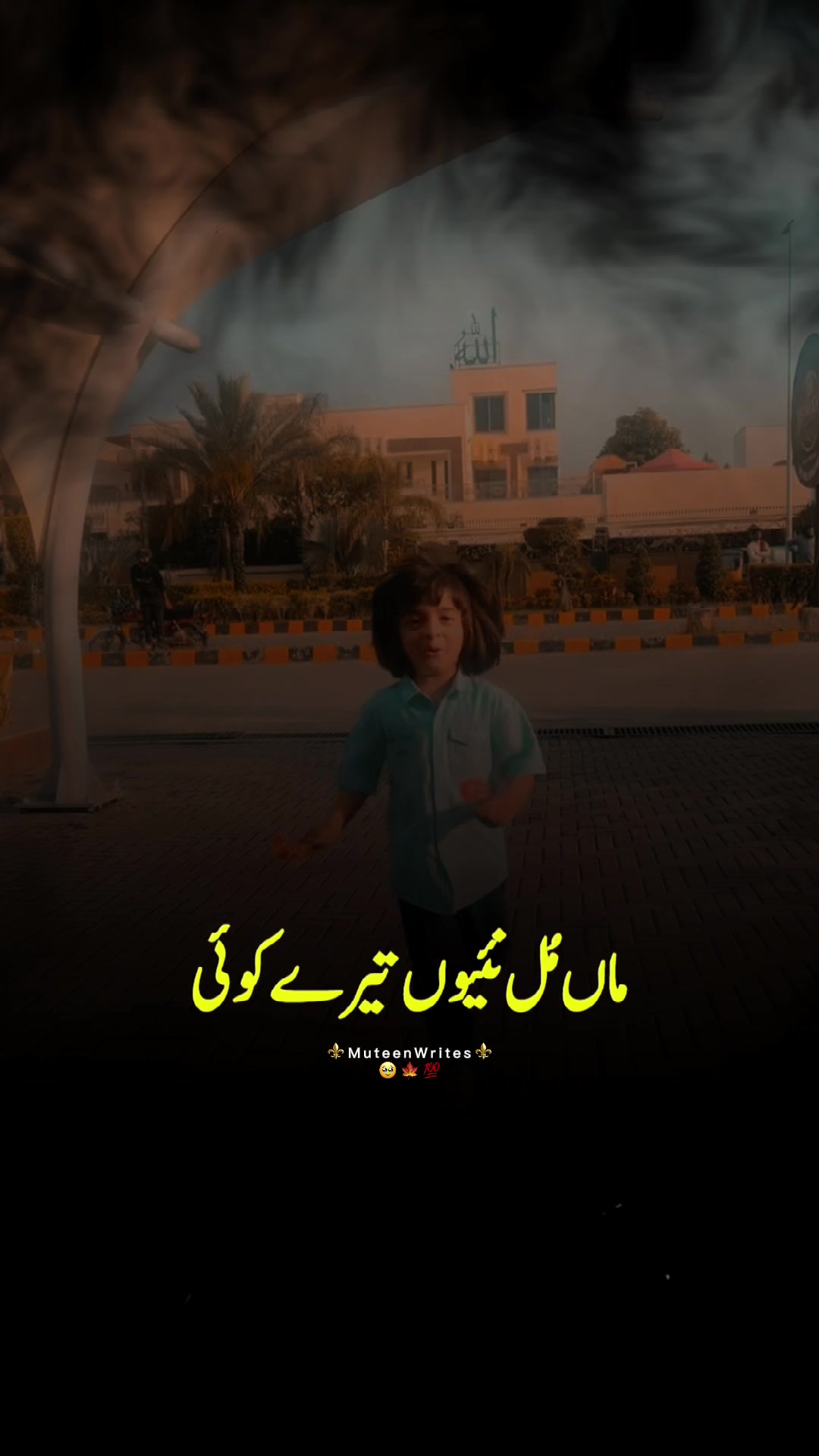 @Azhaan Rohaan