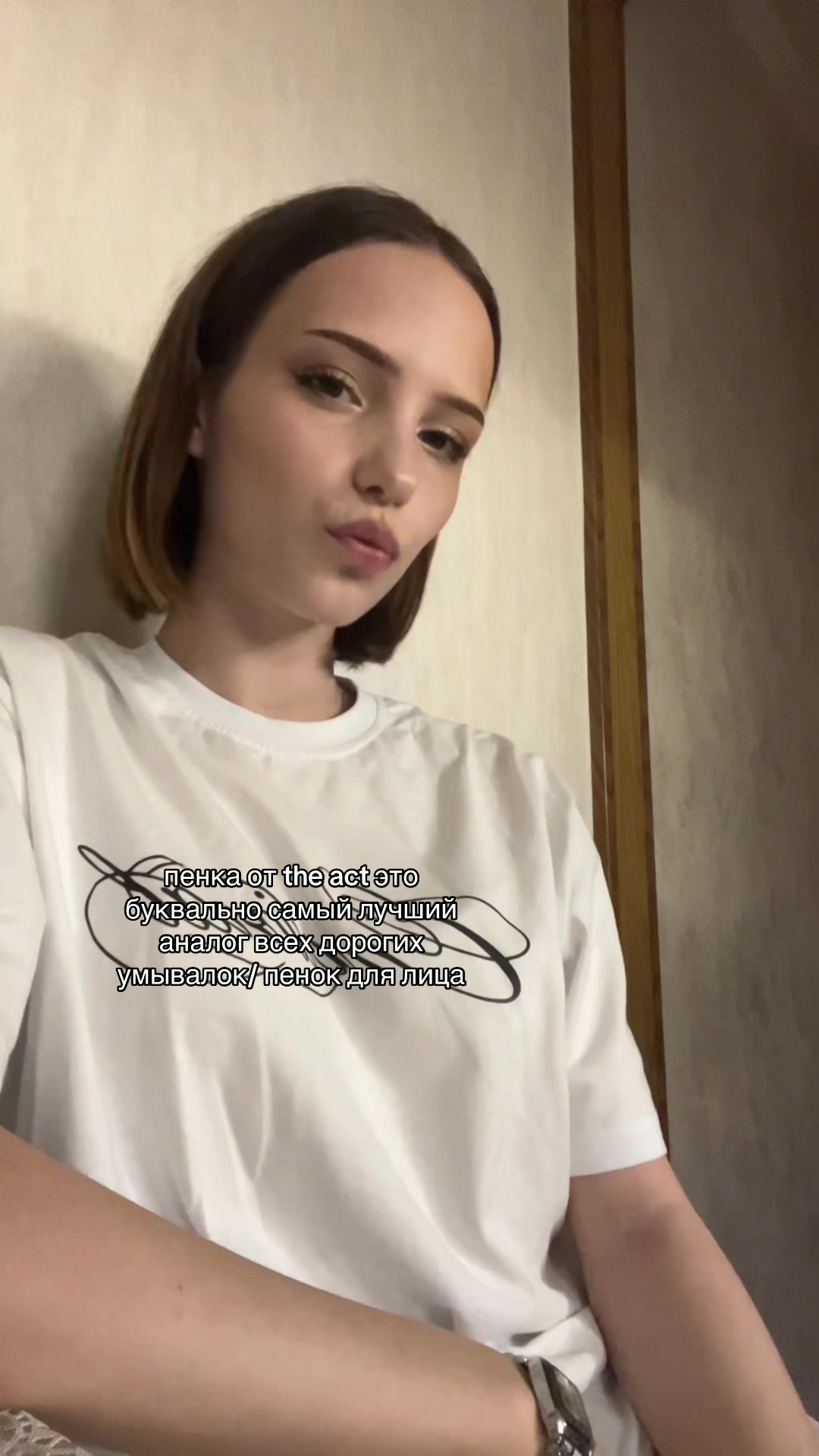 @Даш даш