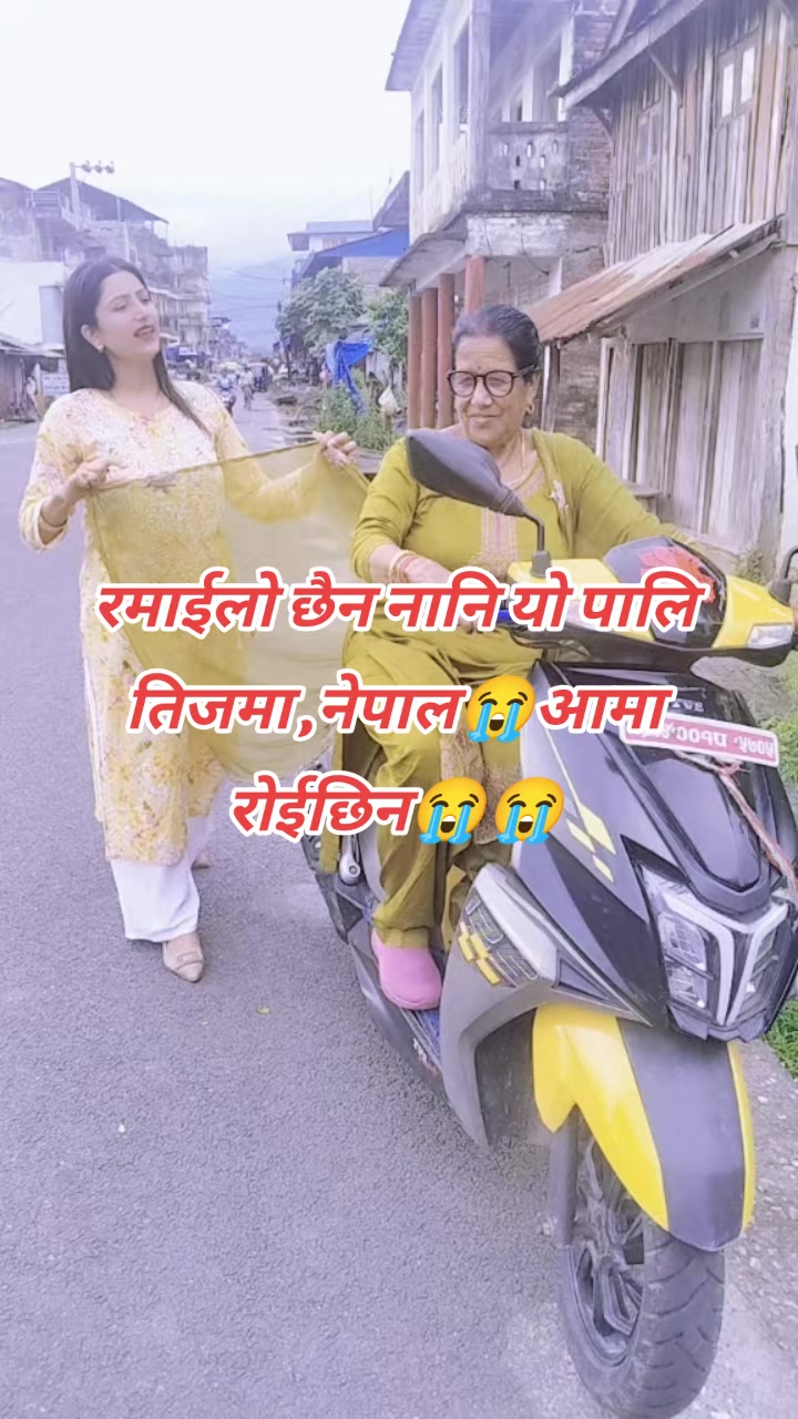 @Tara Devi poudyal sharma