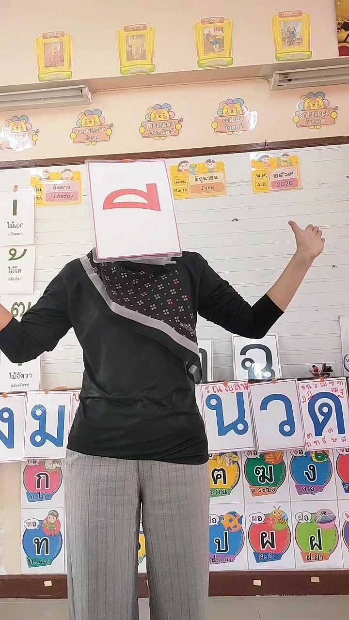 @มารีละห์ มีนา