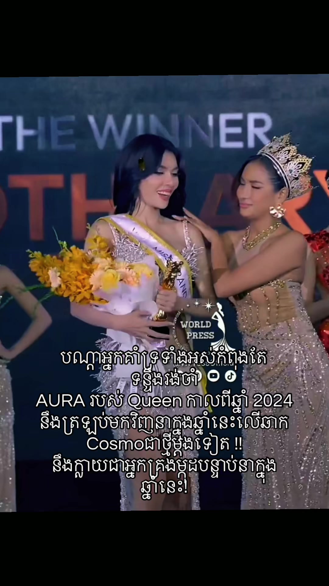 @QUEEN BEAUTY PAGEANT