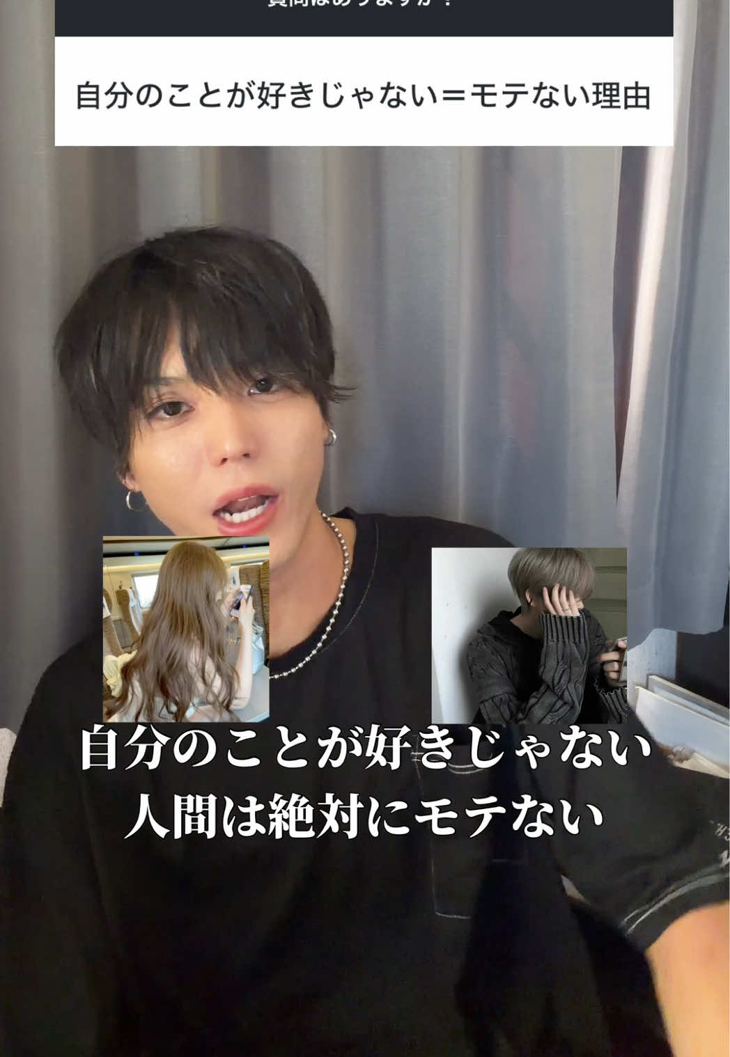 @陰キャ美容師💇♀️