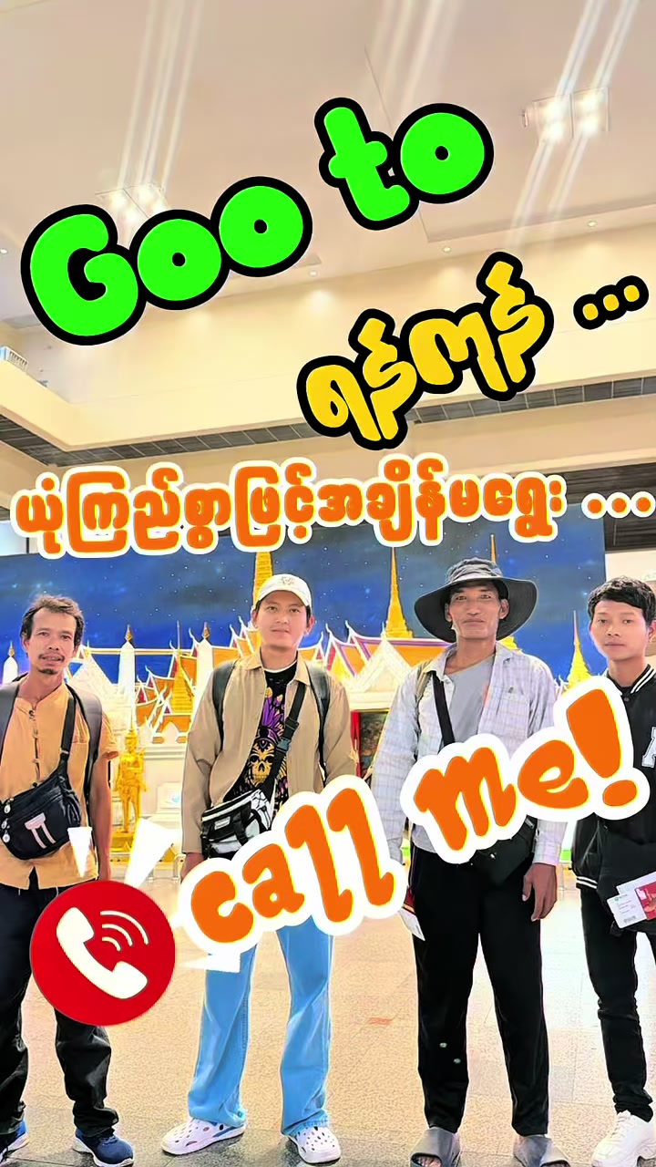 @Zin Min Tun âď¸
