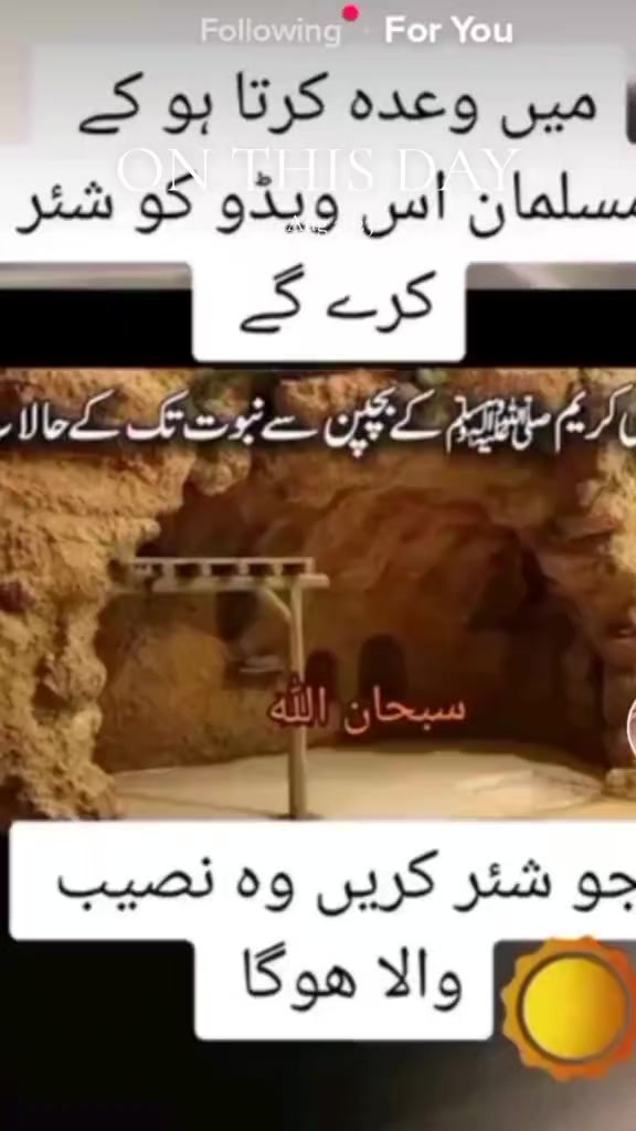 @Allah is Tha best