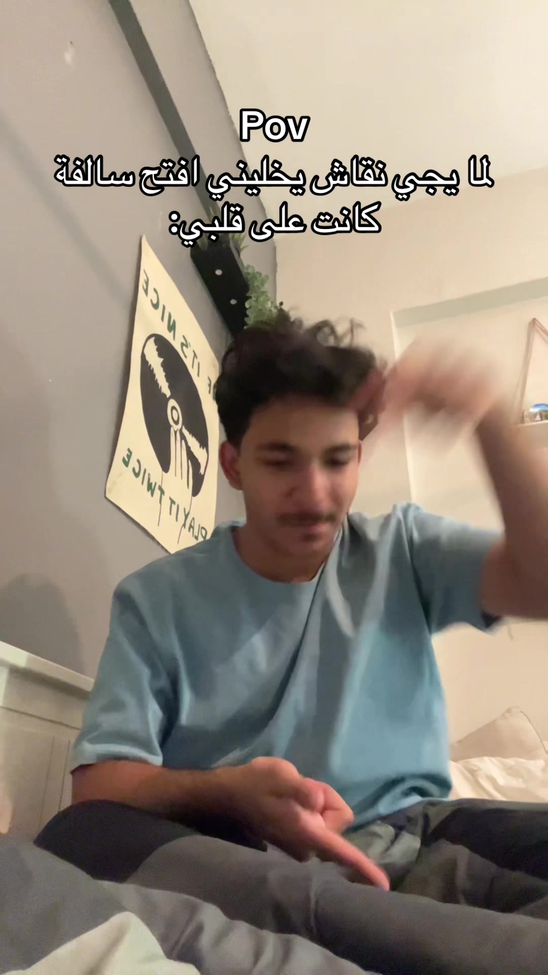 @بلال | Belal📍