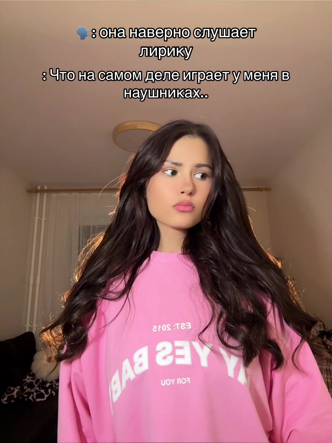 @Аделька 🎀