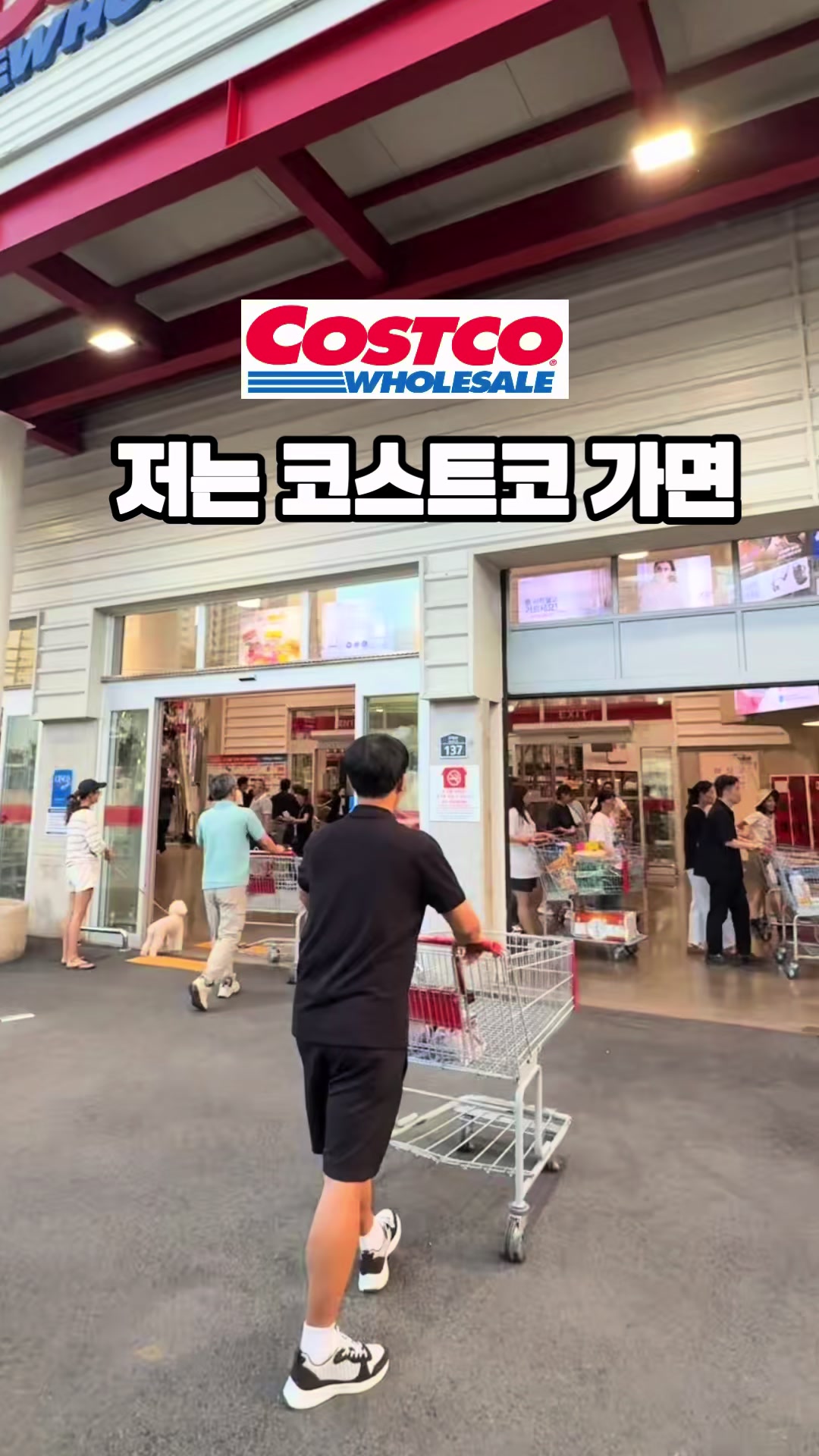 @우렁신랑 Woorung husband