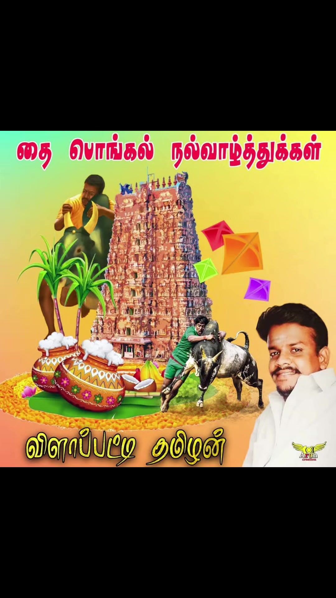 @MURUGESH