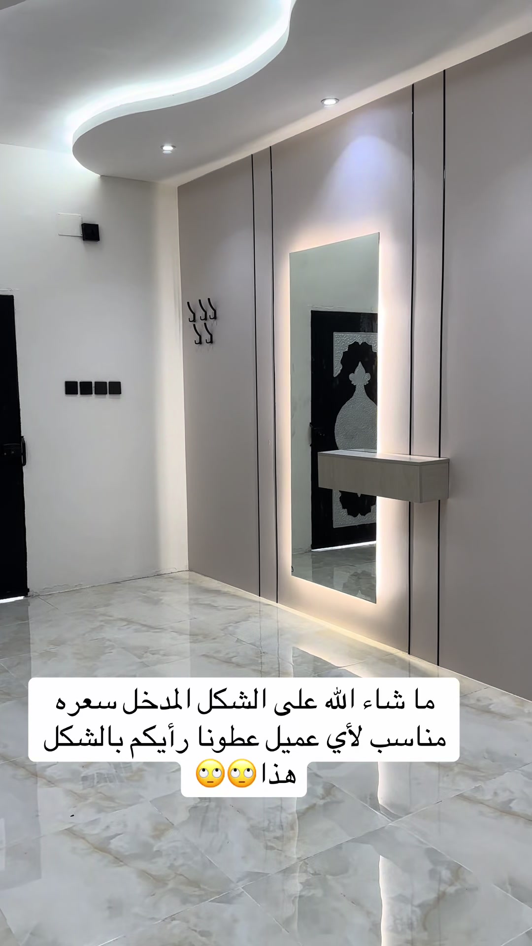 @ديكورات الحوية الطائف