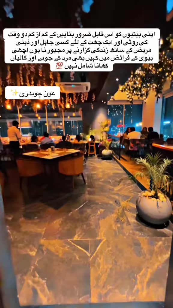 @🇸🇦😎🦅عون چوھدری🇵🇰😎🦅