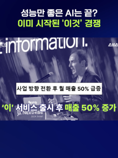 @스브스뉴스