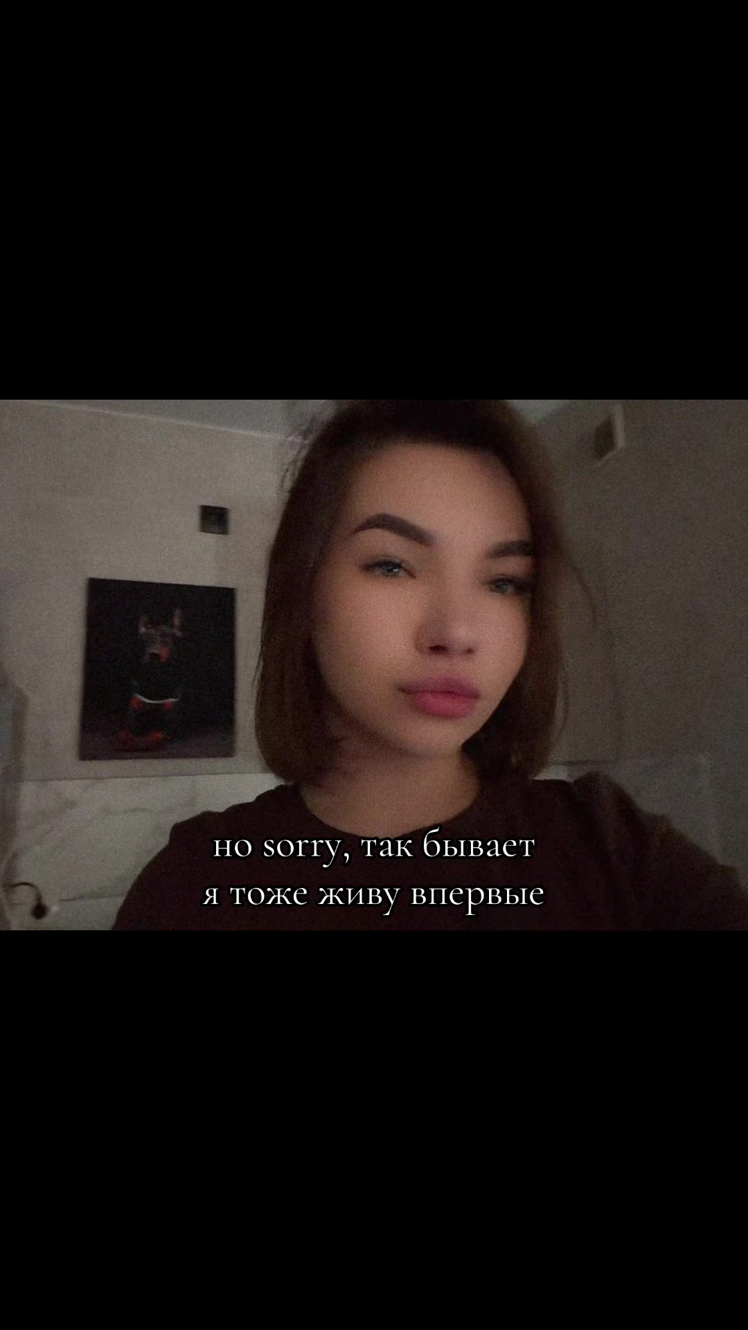 @другая..