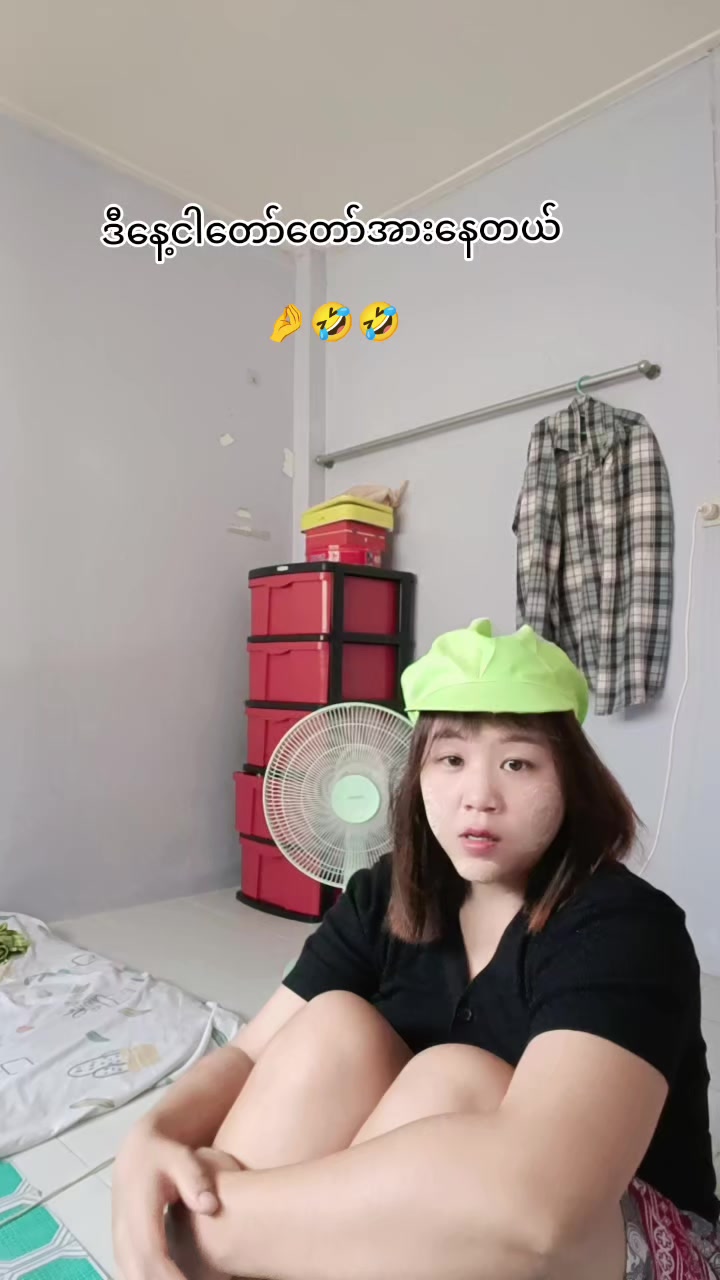 @Nan éi😊