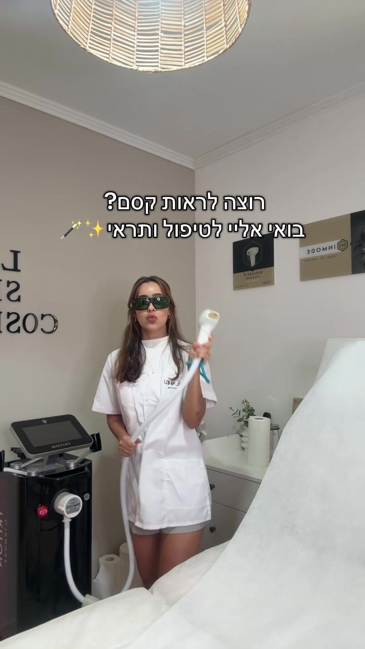 @Lital Sheli Cosmetics