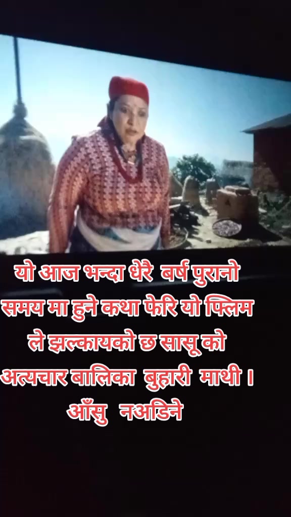 @Sanchita Pokharel Ac