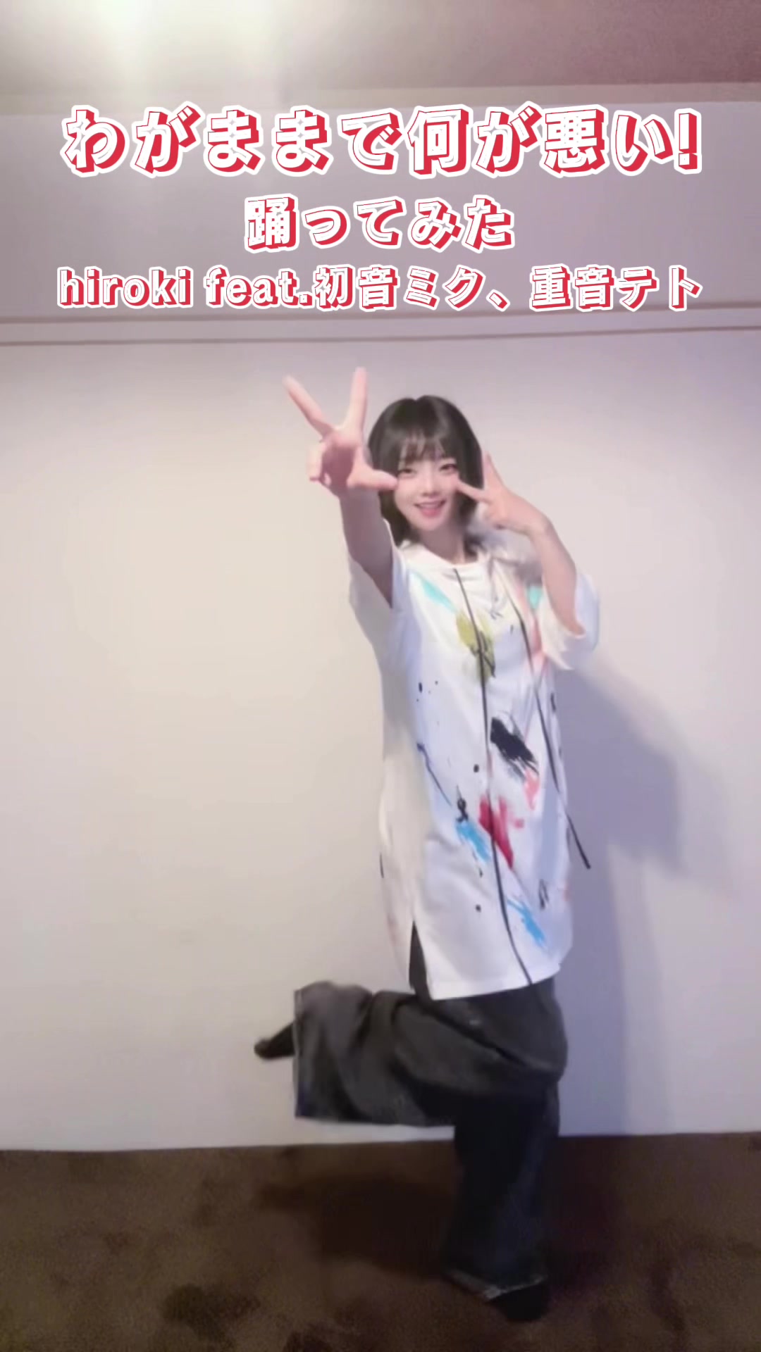 @三木真菜実@新人声優
