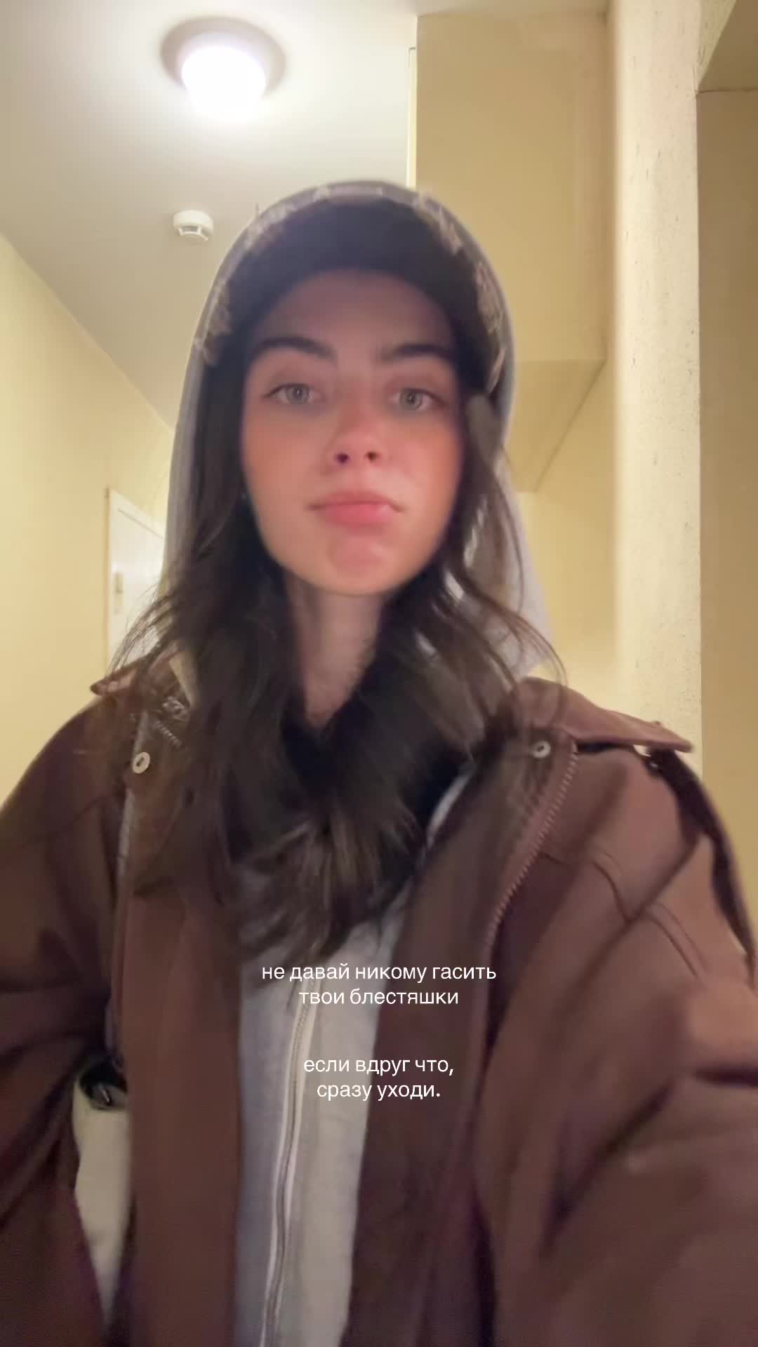 @гелечка я