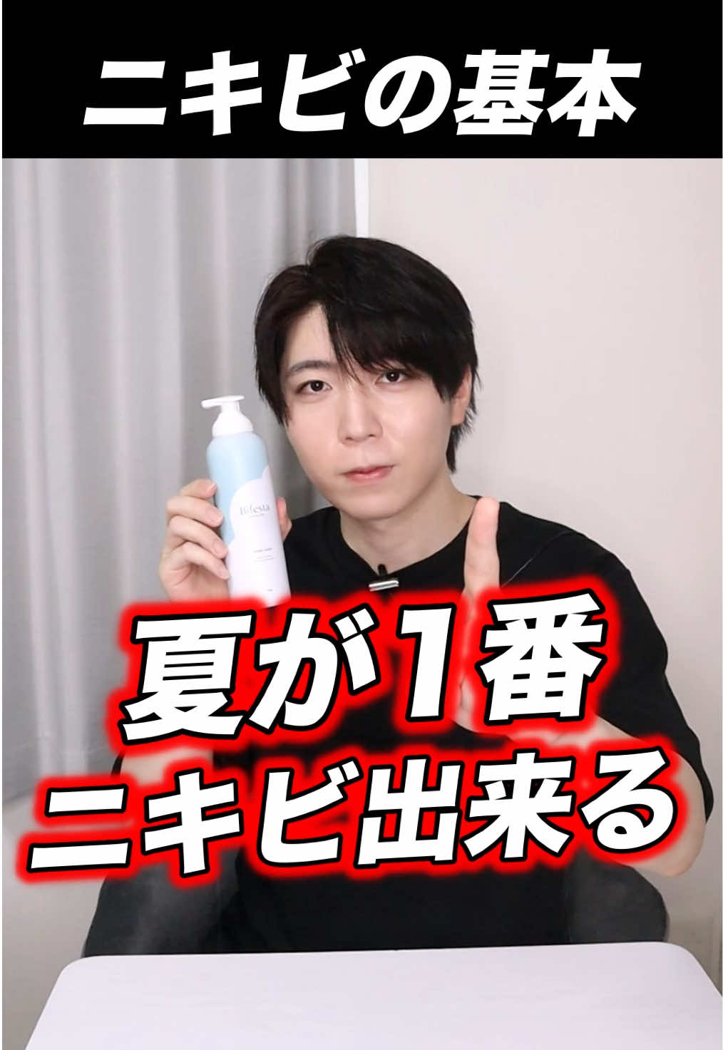 @FUGA【美容スキンケア】
