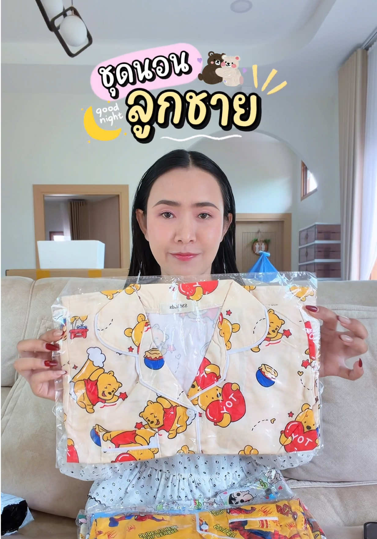 @แม่มล น้องมาสเตอร์