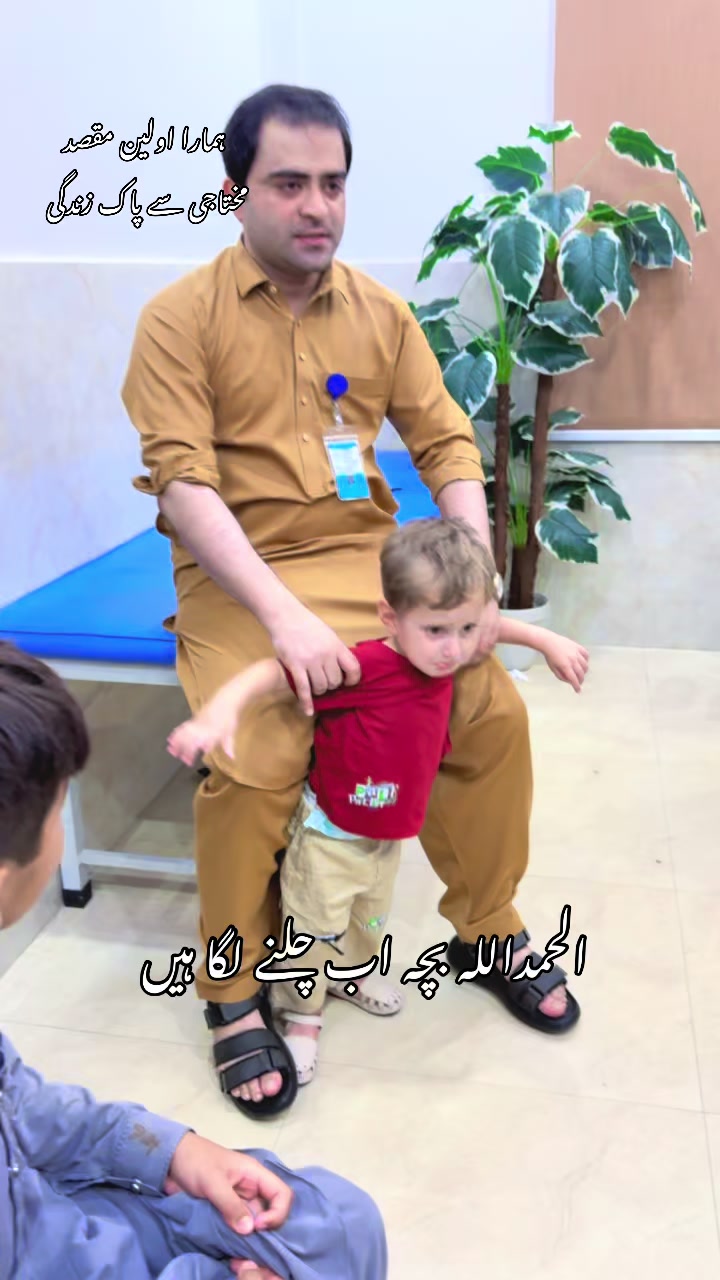 @Mr_physio 🇵🇰