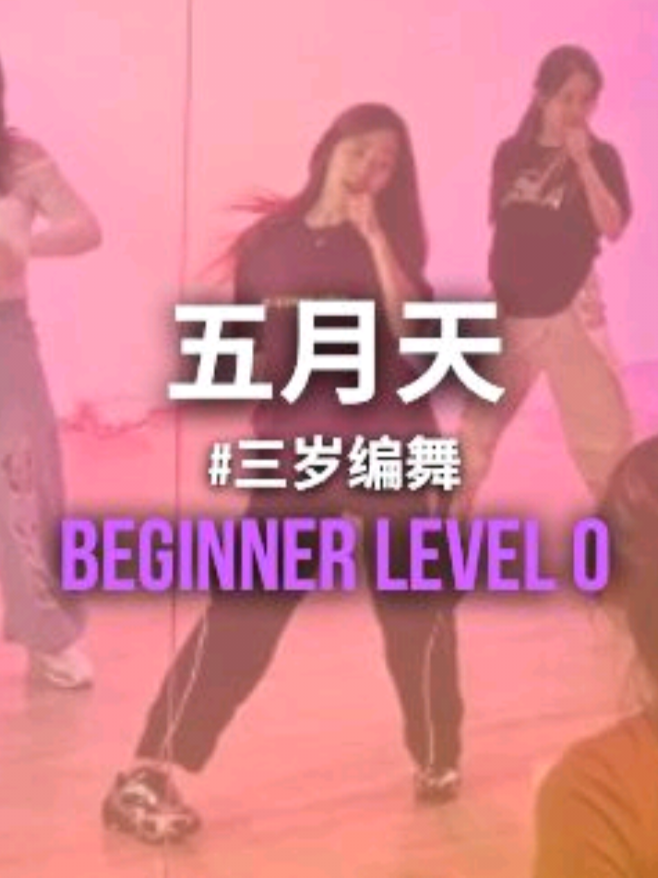 @Just Dance Sg