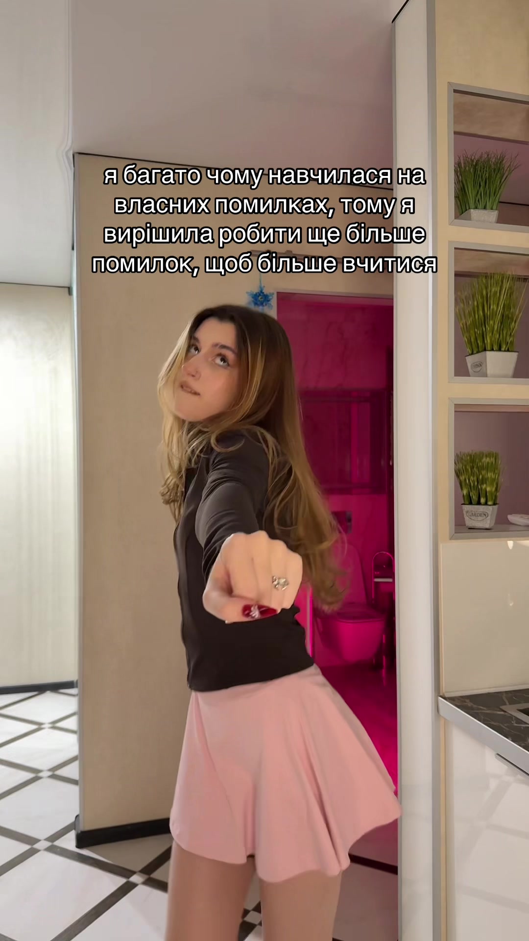 @Даша Кіцýна