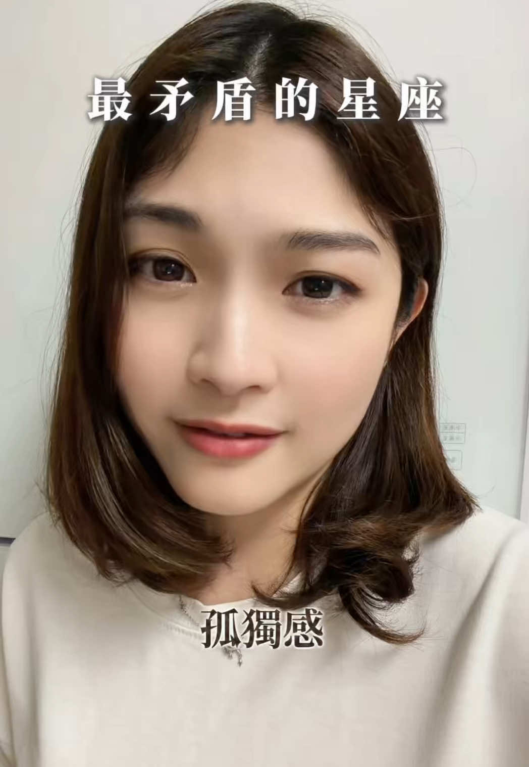 @艾瑪碎碎念