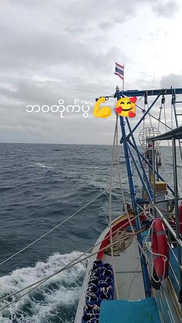 @ထာဝယ်သားလေးကျနော်