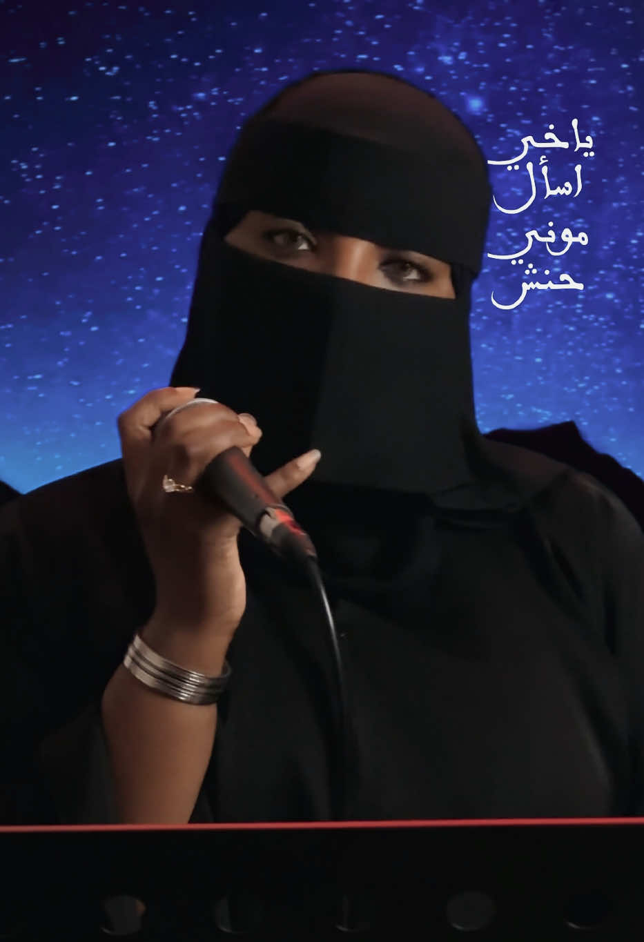 @موني حنش 🎤🇸🇦🎼