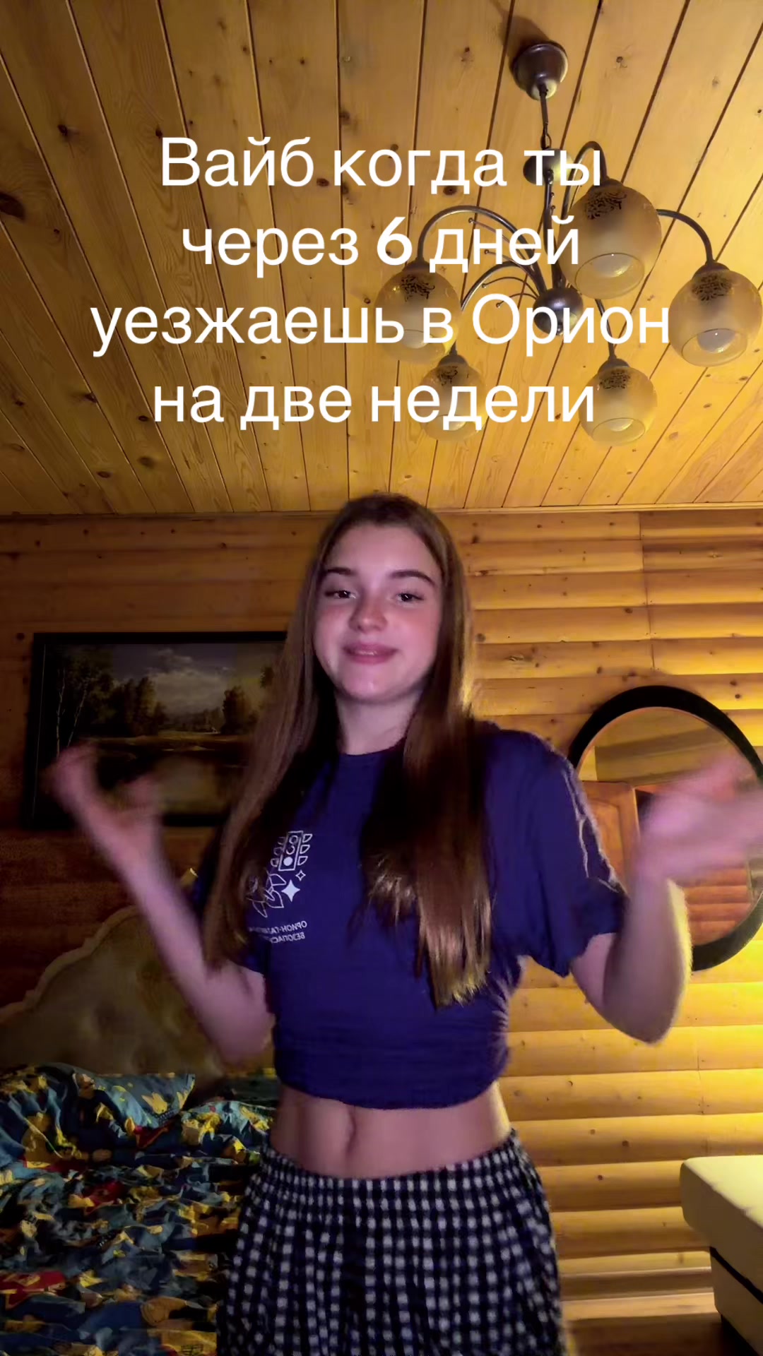 @Lena💋