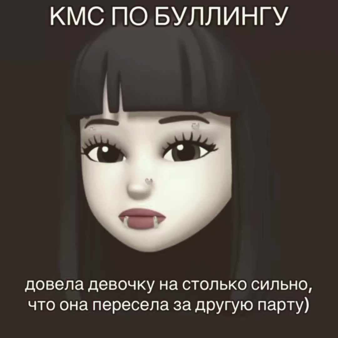 @ядрена вощь