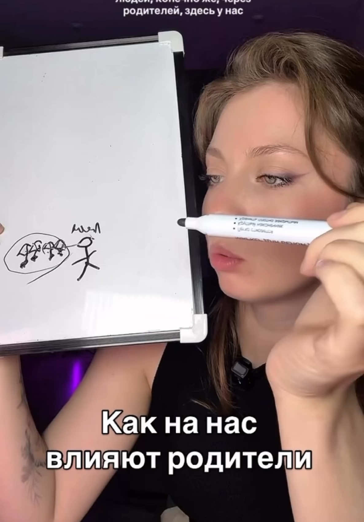 @Трансформация мышления