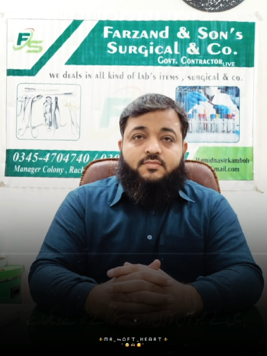 @Dr. M. Hamid Nasir Kamboh PT.