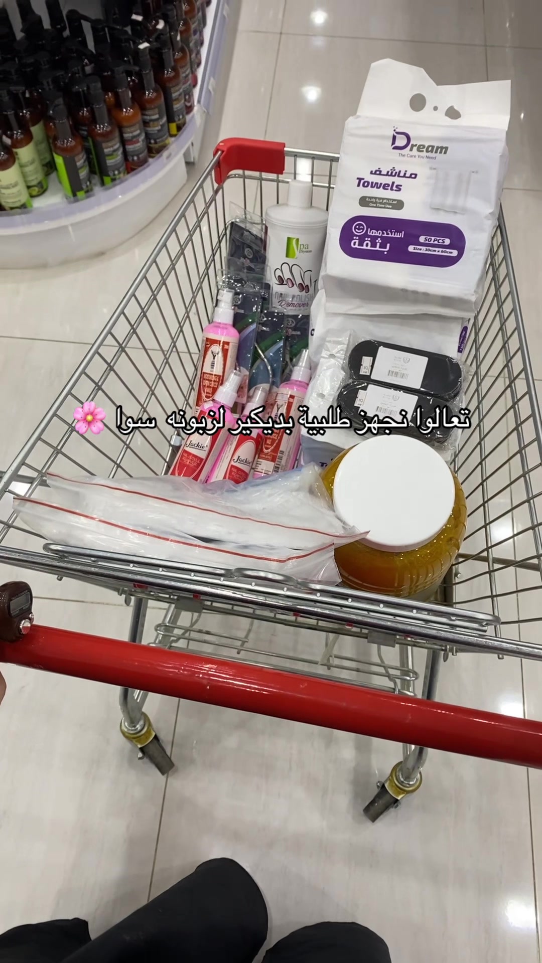 @شركة دليل الصبايا