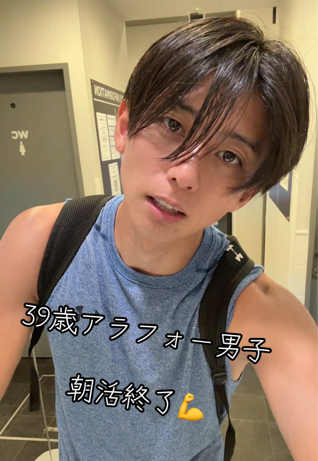 @アラフォーゆう⚽️🏋️