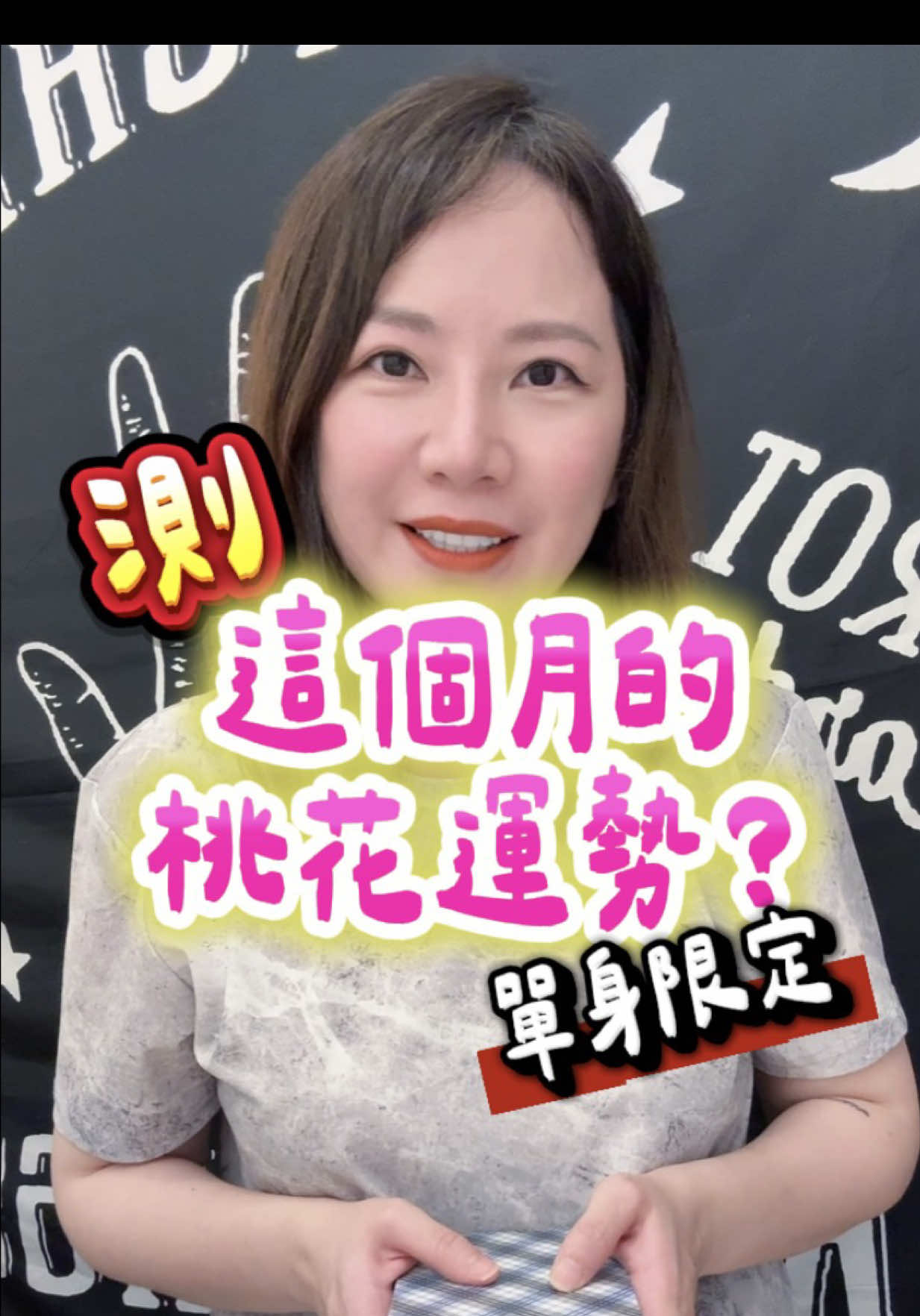 @梅姬塔羅
