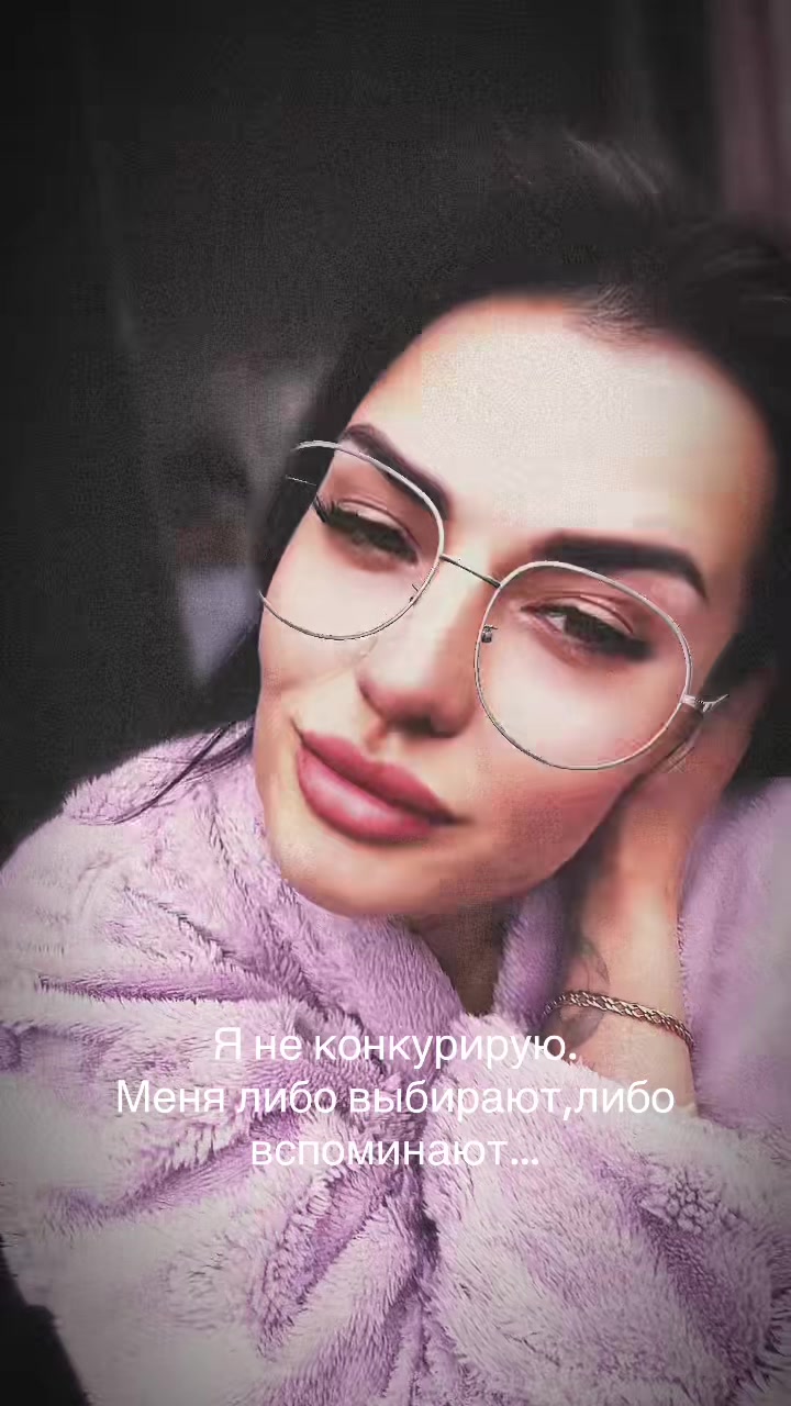 @Лиса Настасья