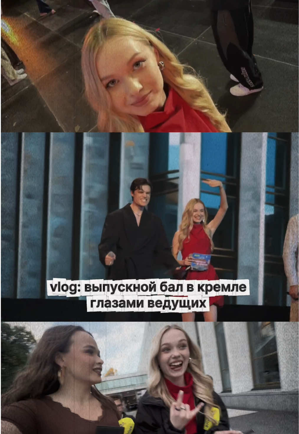 @наташа фрешка