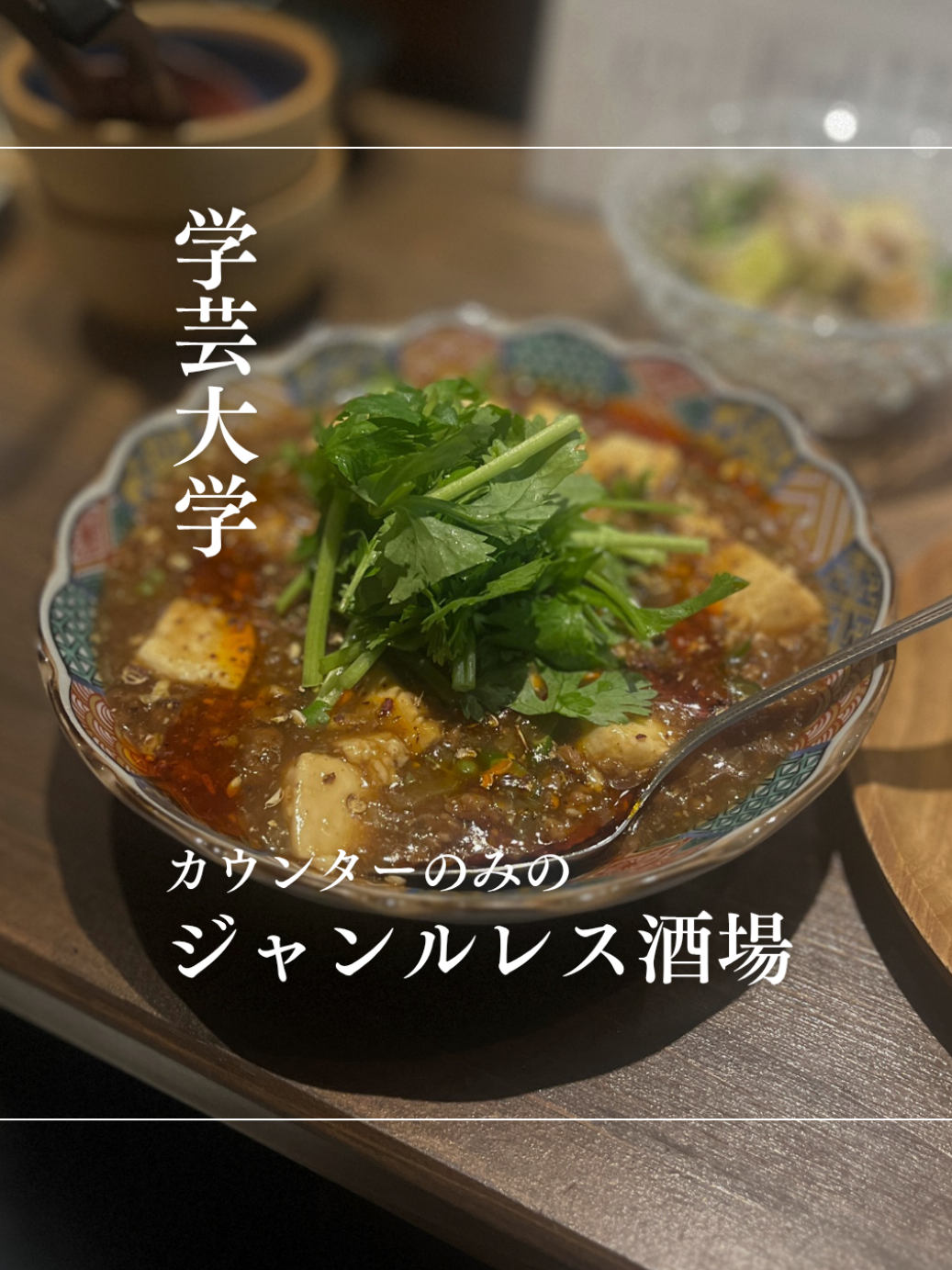 @yam gourmet